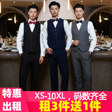出租西装2025新款男伴郎服合唱团兄弟团正装修身格子大码夏季租赁