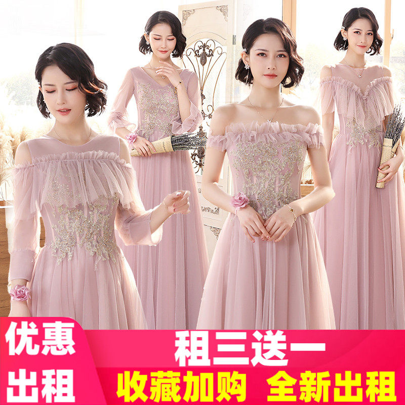 出租赁伴娘服2021秋冬长款韩式时尚粉色显瘦伴娘团新娘姐妹团礼服|ruв категории Женская одежда, Cвадебные платья, платье/вечернее платье - от Buy2taobao.com для оказания профессиональной услуги покупки агента Taobao