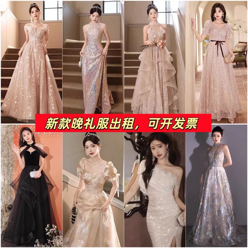 出租春夏法式晚礼服女高级感艺考演出合唱生日主持成人礼连衣裙女图片