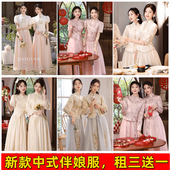 熙饶伴娘服租赁秋冬2025新款 复古高级感小众显瘦姐妹礼服出租 中式