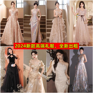 出租秋冬法式晚礼服女高级感艺考演出合唱生日主持成人礼连衣裙女
