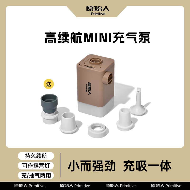 mini便携超长续航！！