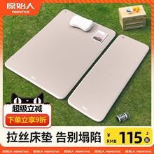 原始人充气床垫户外露营睡垫拉丝气垫床打地铺家用便携帐篷充气垫