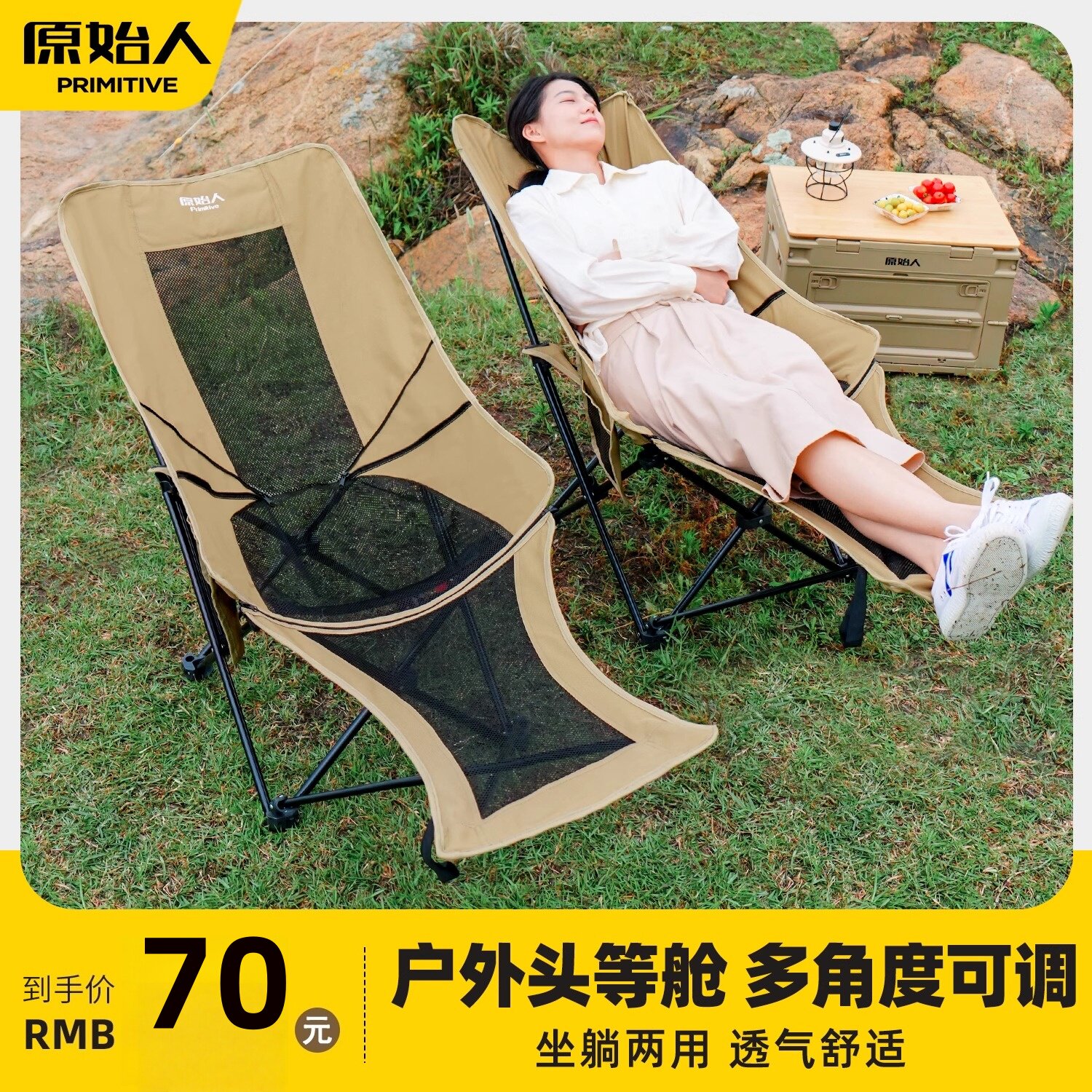 原始人户外折叠躺椅便携式超轻钓鱼椅子沙滩露营导演椅靠背小凳子