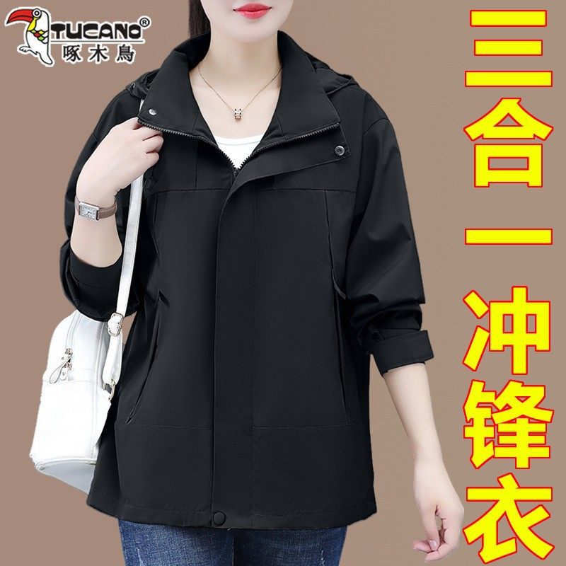 啄木鸟冲锋衣女款户外三合一冬季2025新款中老年妈妈加厚防寒外套