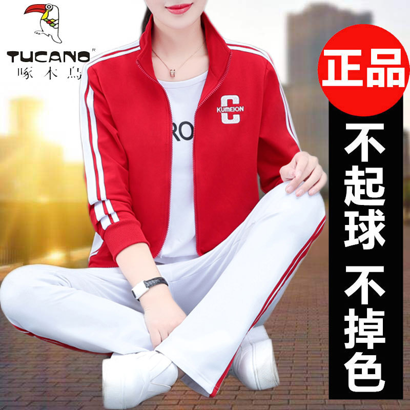 啄木鸟时尚运动服套装女2025秋季