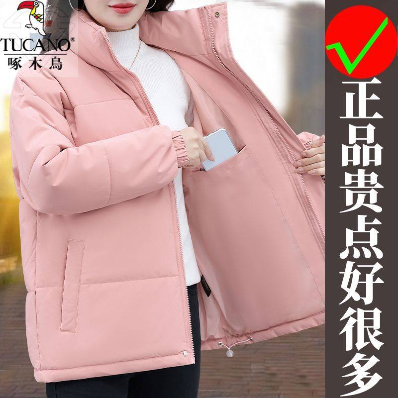 啄木鸟短款棉服女士2025新款冬季