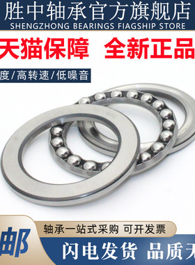 哈尔滨轴承51405 51406 51407 51408 51409 517410 51411
