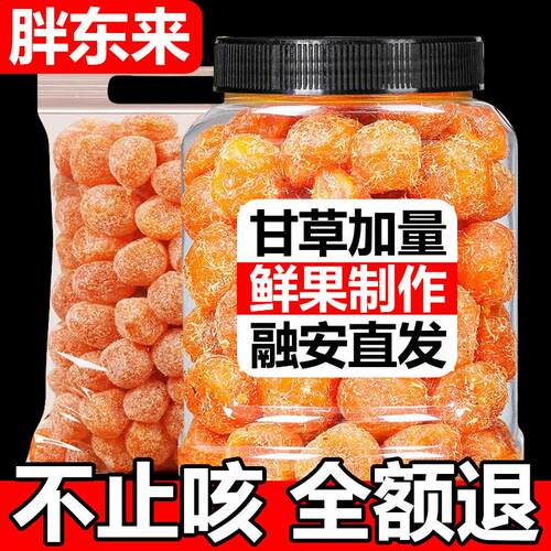 热销炒熟白芝麻葡萄干山楂碎商用家用奶茶店白凉粉冰粉籽烘焙配料