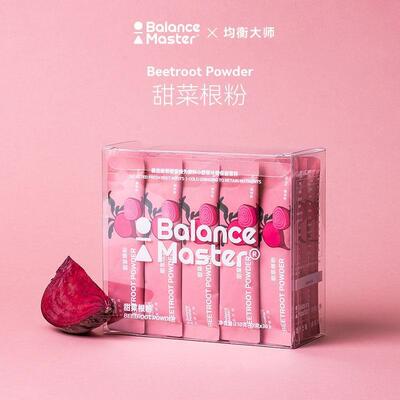 热销balancemaster均衡大师冻干红甜菜根粉小包装膳食纤维果蔬冲