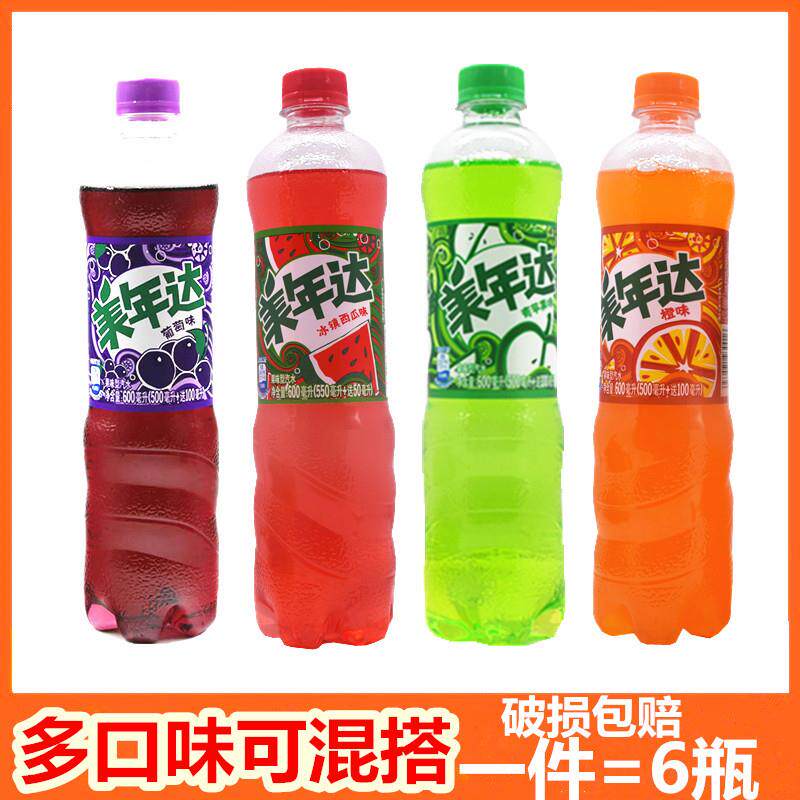 热销美年达汽水西瓜味葡萄味橙子味苹果味500ml*3瓶碳酸饮料多省