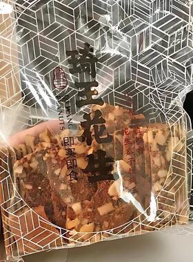 热销琦王花生奇亚籽椰子脆片椰椰薄脆饼干健身代餐早餐零食抗饿店