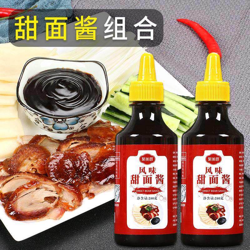 热销甜面酱组合 家用烤鸭手抓饼炸酱面炸串卷饼专用酱料小包装挤