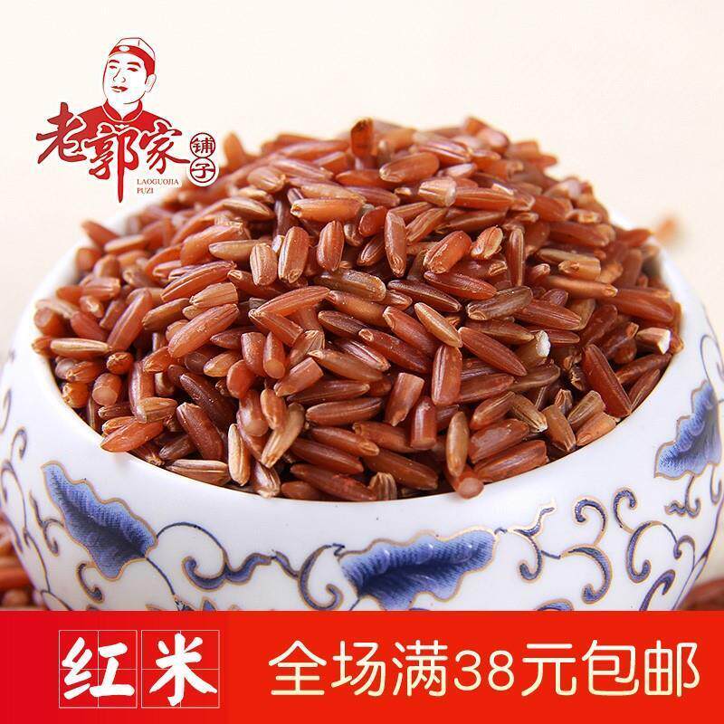 热销老郭家铺子红米粮食红粳米红血稻糙米 月子红稻米能吃的红米2