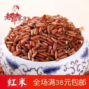热销老郭家铺子红米粮食红粳米红血稻糙米 红米2 月子红稻米能吃