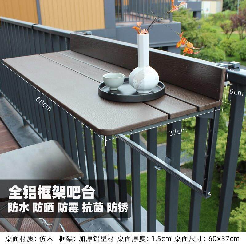 热销阳台栏杆挂桌多功能美式咖啡电脑桌小吧台长条桌子窗边壁挂式