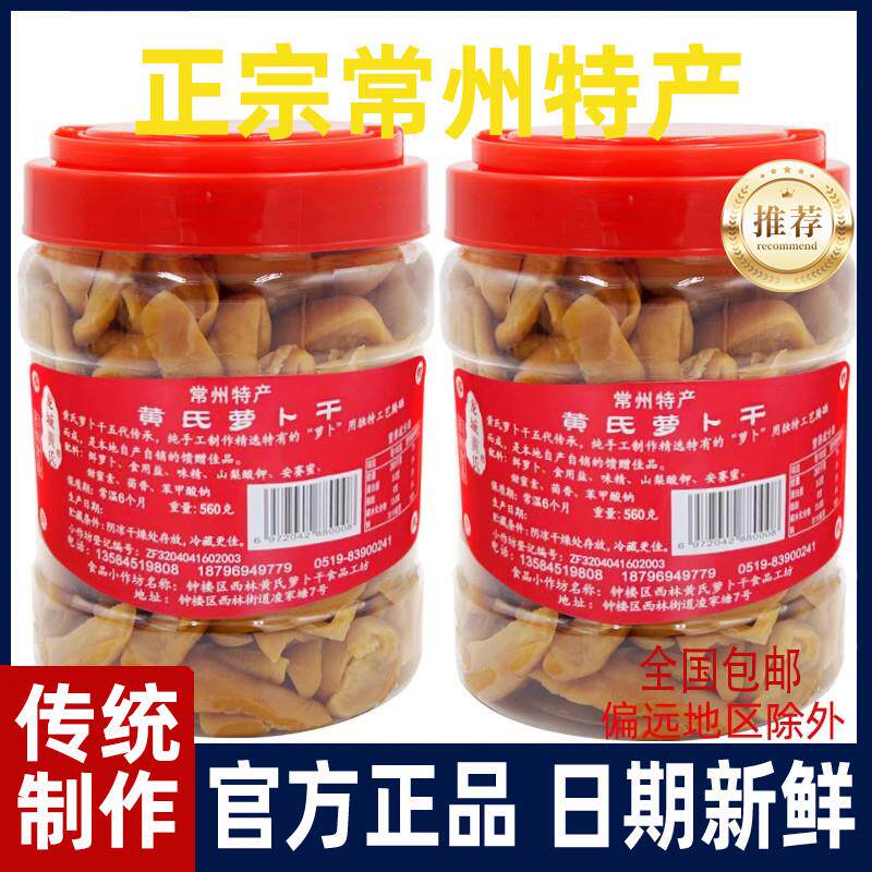 热销上海特产正宗粽子糖松仁松子麦芽糖坚果零食江苏苏州糖果薄荷