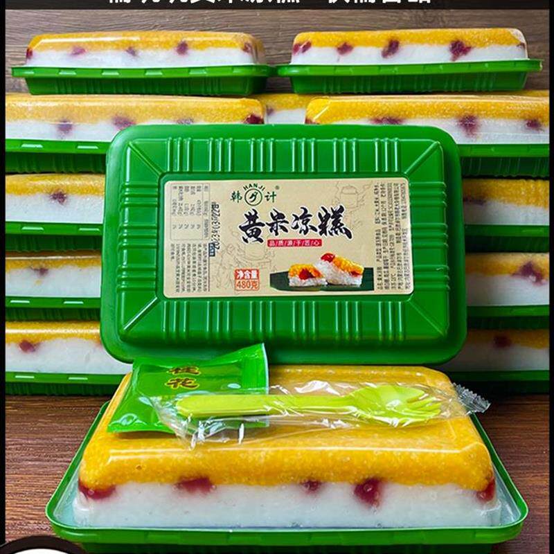 热销巴盟大黄米凉糕即食健身糯米桂花韩老大冰凉糕韩计方糕饱腹轻