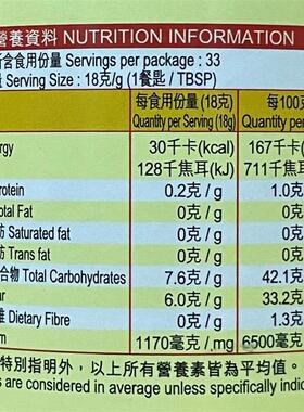 热销香港制造港版同珍干炒豉油皇500ml酿造酱油650g炒面炒饭炒