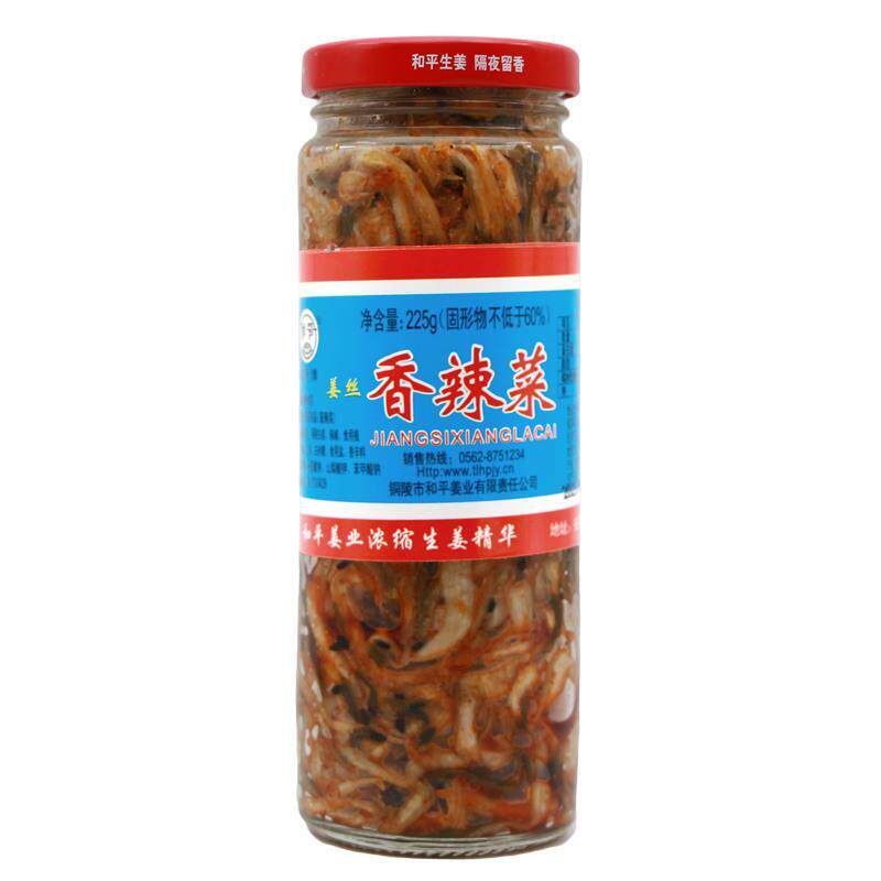 热销香辣菜安产铜陵白姜丝香辣高杆白菜丝酱菜下饭小菜礼盒装