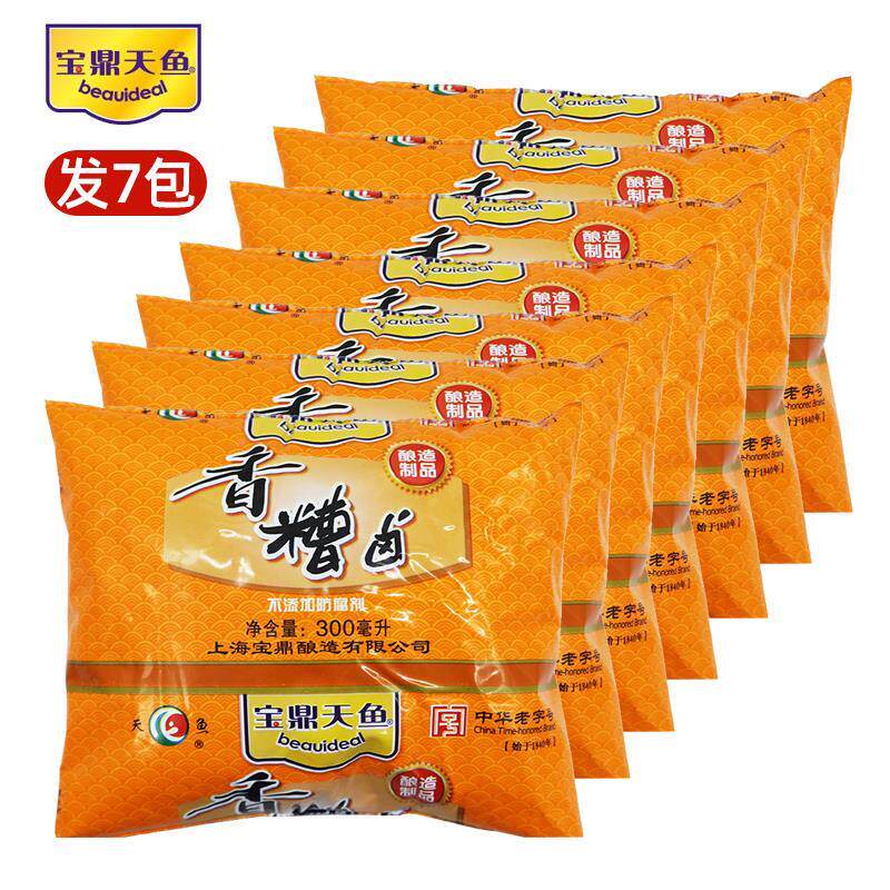 热销上海宝鼎香糟卤袋装家庭装泡椒凤爪调料毛豆鸡调味