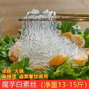 热销魔芋素丝海蜇素丝魔芋素食脆凉菜半成品水晶粉丝凉拌粉丝厂家