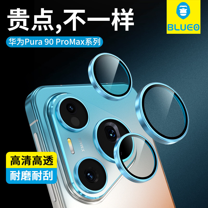 蓝猩适用华为pura90promax镜头膜图片