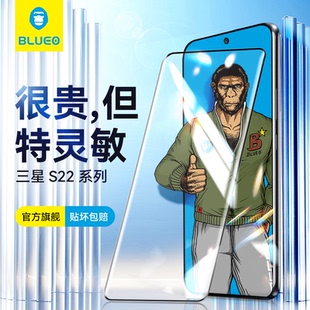 蓝猩适用于三星S22钢化膜全屏覆盖GalaxyS22 全包大玻璃膜 手机膜全胶Samsung保护贴膜蓝橙猩猩blueo高清s22