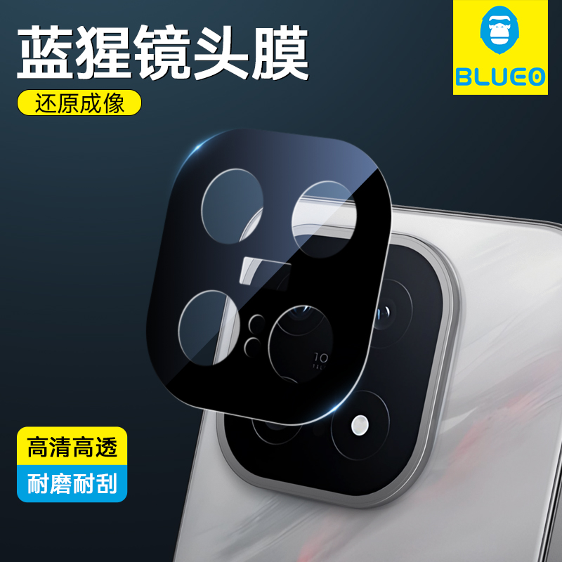 蓝猩适用vivoiqoo15镜头膜