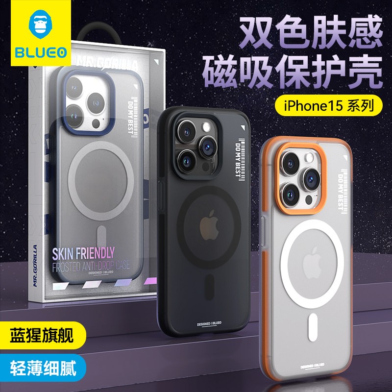 蓝猩适用苹果15手机壳