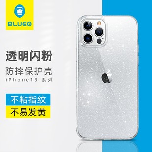 耐臟超薄全包 藍(lán)猩適用于蘋(píng)果13手機(jī)殼透明閃粉iphone13promax保護(hù)套猩猩官方蘋(píng)果12Pro防摔殼不發(fā)黃男女款