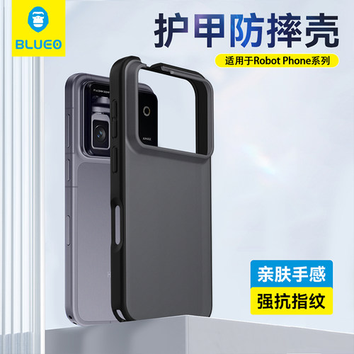蓝猩适用荣耀RobotPhone手机壳