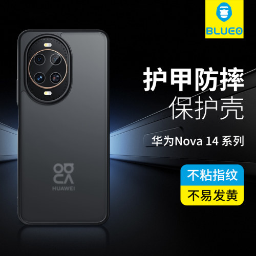 蓝猩适用华为nova14护甲手机壳