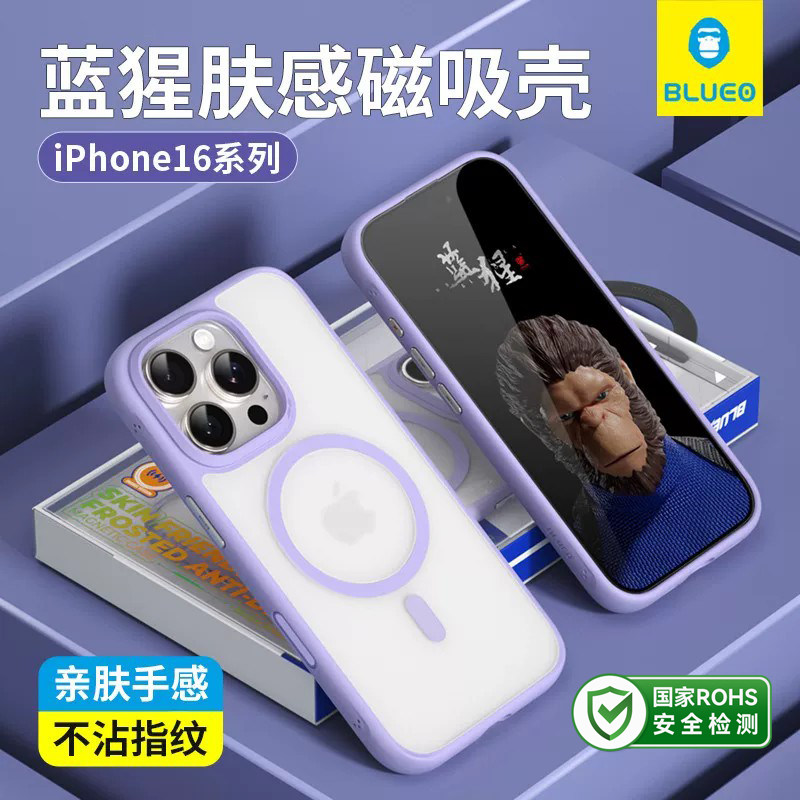 蓝猩适用苹果16promax手机壳橙标肤感iPhone15pro磁吸保护套IP15全包防摔pro硅胶max磨砂透明高级感简约后壳
