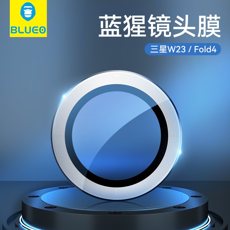 蓝猩适用三星W25全包镜头膜