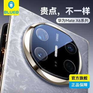 摄像头HUAWEI全覆盖秒贴降反射相机圈新款 蓝猩适用华为matex6镜头膜高清防摔x6典藏版 神器保护贴膜 99增透