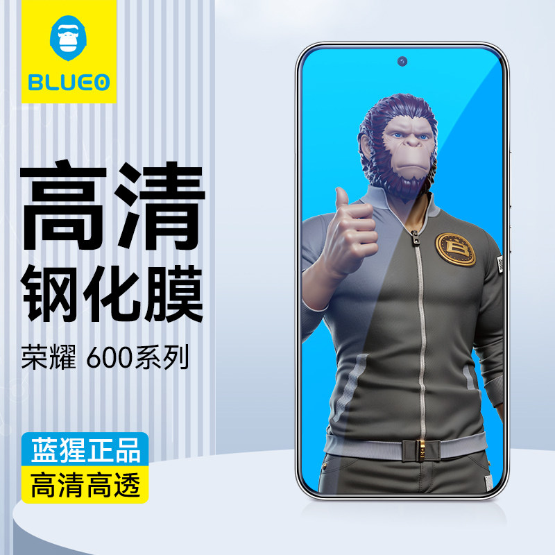 蓝猩适用荣耀600钢化膜600pro手机膜全屏覆盖honor保护