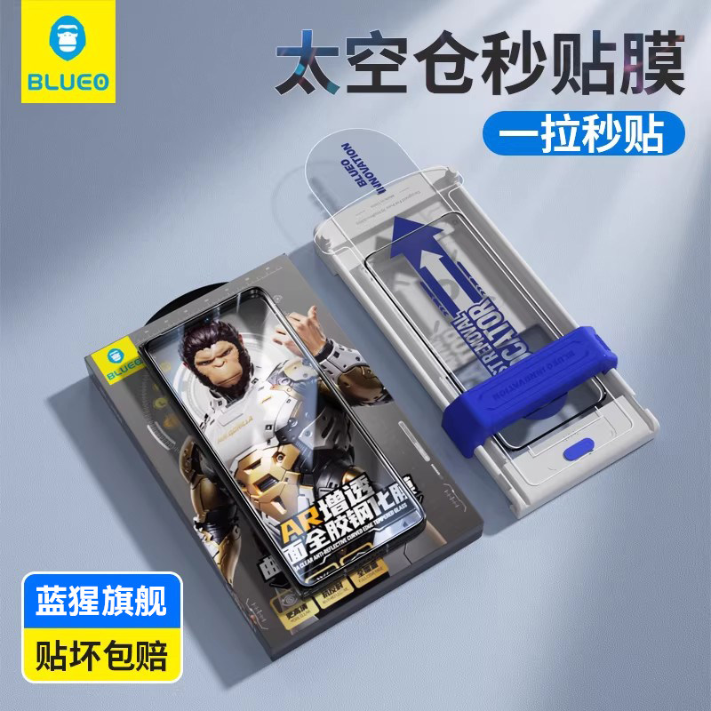 蓝猩适用华为mate70pro钢化膜AR增透Mate60RS非凡大师手机膜Pro+太空仓70神器60保护贴Air降反射全覆盖防反光