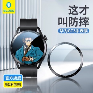 蓝猩适用华为GT3保护膜WATCH4智能手表WATCH3全包覆盖GT2表盘Runner水凝软膜D贴合46mmPro神器Pronew防摔41mm