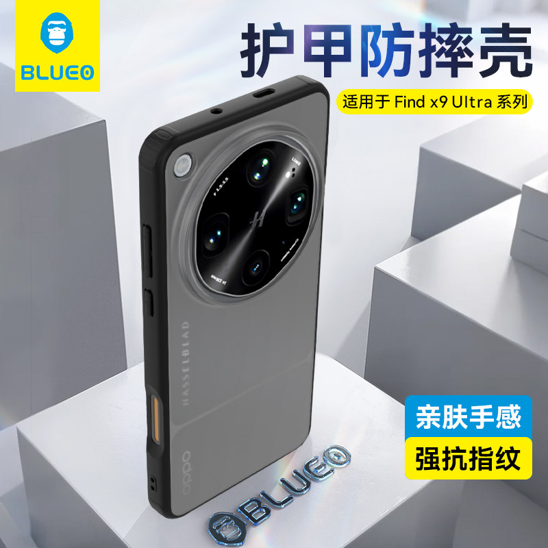 蓝猩适用OPPOfindx9手机壳X9pro护甲防摔保护套x9半