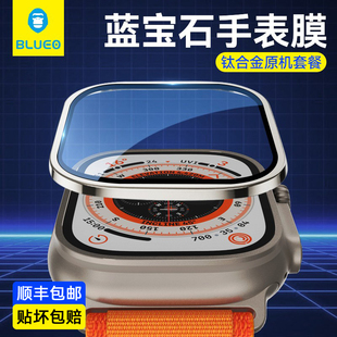 蓝猩适用applewatchUltra2苹果手表保护膜applewatch钢化膜Ultra贴49mm钛合金边框保护壳iwatch 蓝宝石