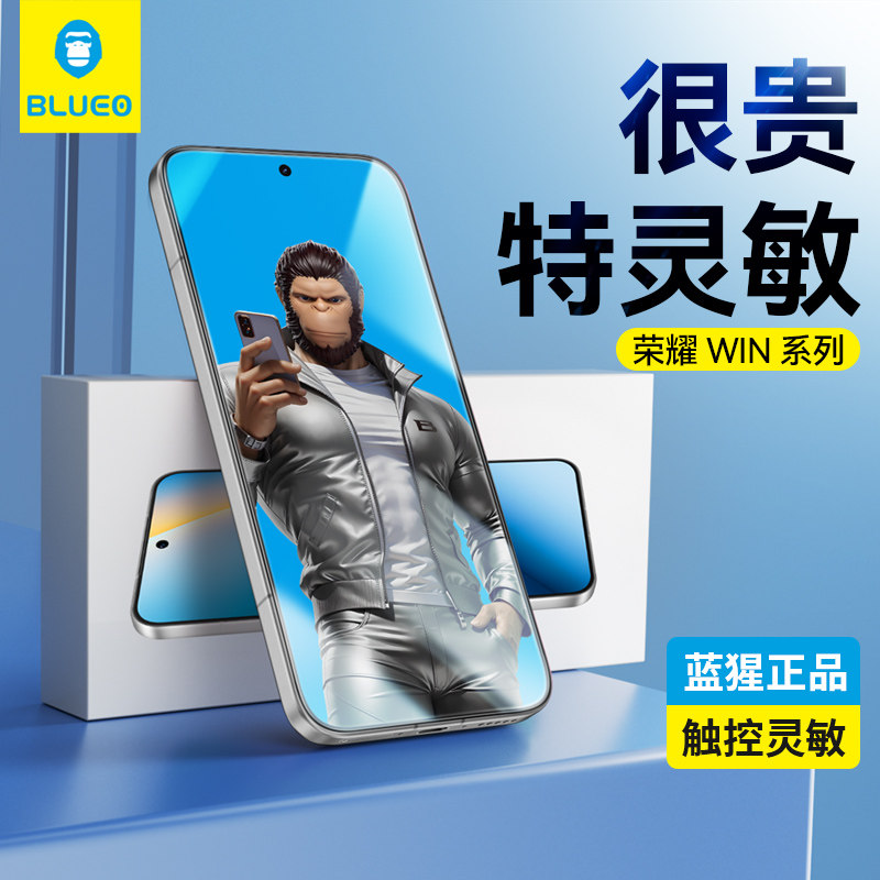 蓝猩适用荣耀Win钢化膜winRT手机膜Win RT全屏覆盖ho