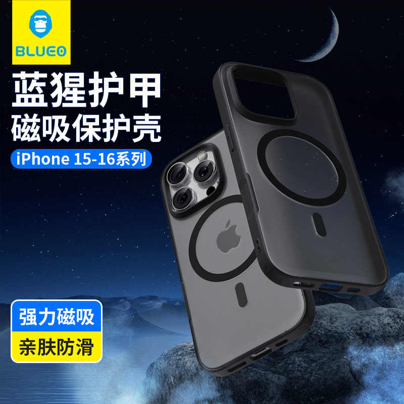 苹果16promax护甲磁吸手机壳