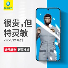蓝猩适用vivoS30钢化膜S30promini手机膜S16e/s19保护12贴s10Pro高清S9e防摔s7t全包S5抗指纹S1玻璃Vivo/S15