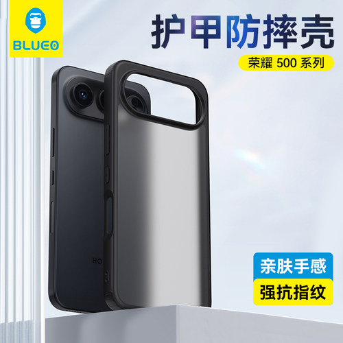 蓝猩适用荣耀500护甲手机壳