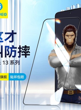 蓝猩适用于小米13钢化膜全屏覆盖小米11青春版手机膜Xiaomi10高清防摔抗指纹大全胶陶瓷cc9e玻璃猩猩保护贴膜