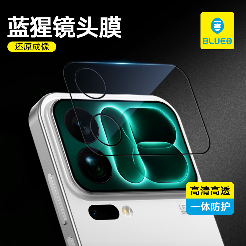 蓝猩适用小米18Promax镜头膜18pro手机后置摄像头xiaomi钢化玻璃保护背贴一体式18高清防摔AR全屏覆盖相机圈