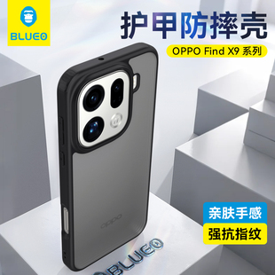 蓝猩适用OPPOfindx9手机壳X9pro护甲防摔保护套x9半磨砂黑透明新款 后外壳 pro全包防摔抗指纹oppo创意简约个性