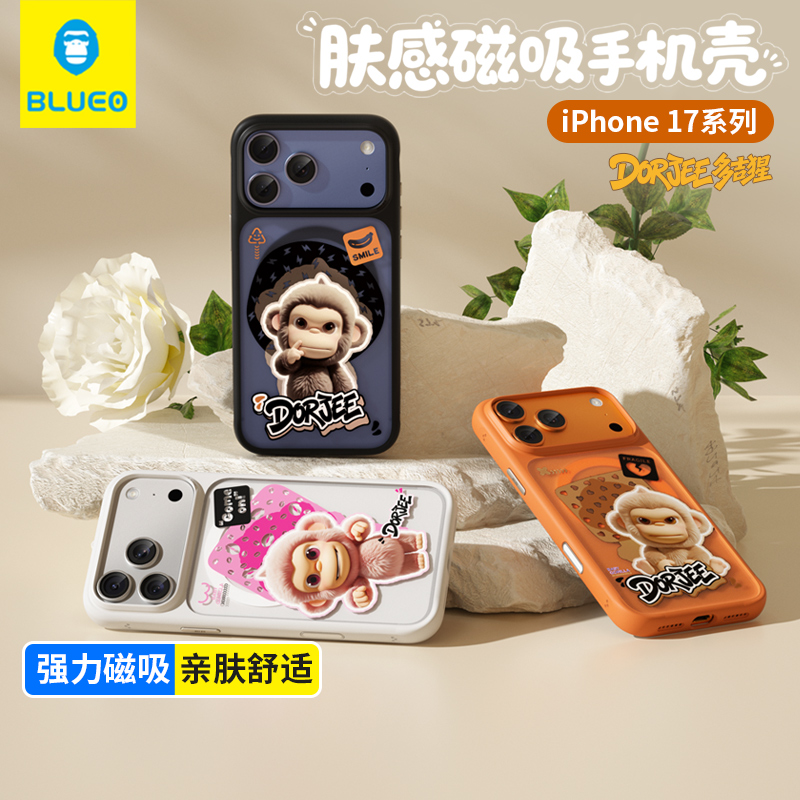 蓝猩适用苹果17多吉猩磁吸手机壳