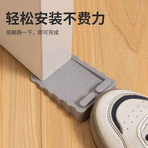 门塞门档门阻器防风防撞顶门器安全门卡门挡门免打孔固定门吸门锲
